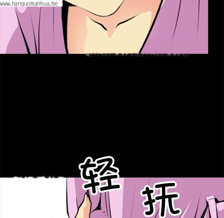 韩国漫画撩妹笔记本韩漫_撩妹笔记本-第16话在线免费阅读-韩国漫画-第27张图片