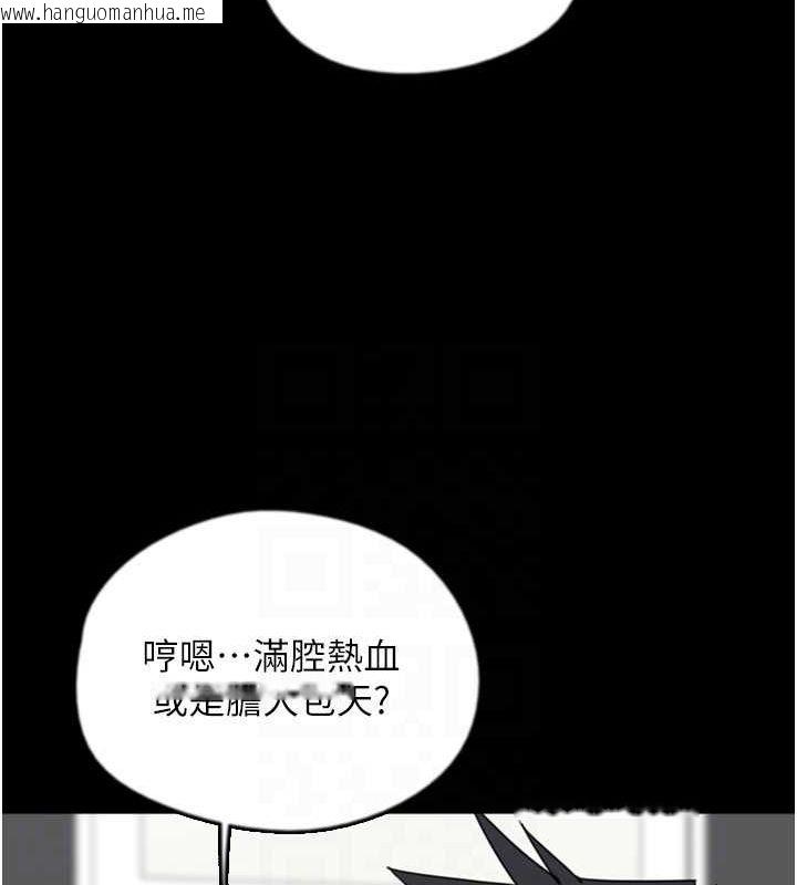 韩国漫画养父的女儿们韩漫_养父的女儿们-第62话-我没资格被原谅在线免费阅读-韩国漫画-第120张图片