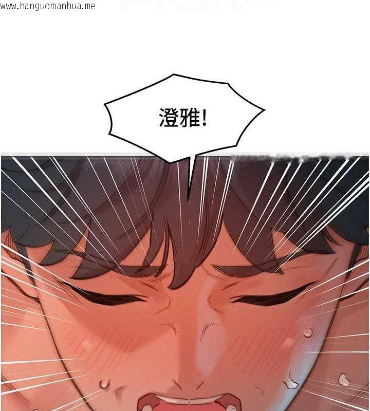 韩国漫画友情万睡韩漫_友情万睡-第106话-不要忍，通通宣泄给我在线免费阅读-韩国漫画-第91张图片