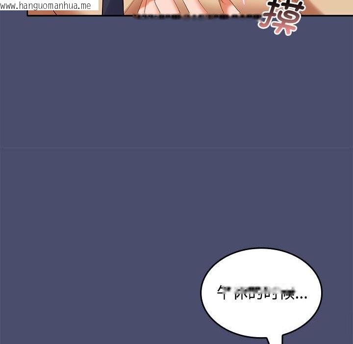 韩国漫画在公司偷偷爱韩漫_在公司偷偷爱-第31话在线免费阅读-韩国漫画-第33张图片