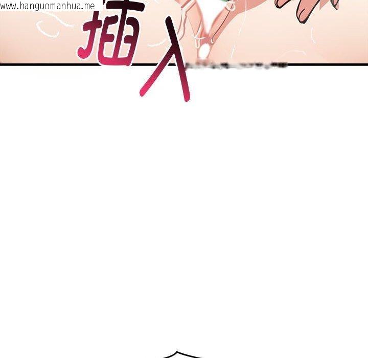 韩国漫画为毕业献身韩漫_为毕业献身-第4话在线免费阅读-韩国漫画-第153张图片