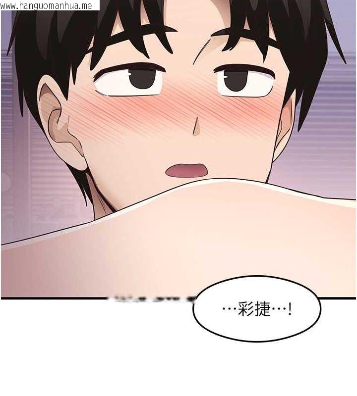 韩国漫画尻试之神学习法韩漫_尻试之神学习法-第40话-被顶到无法思考了在线免费阅读-韩国漫画-第42张图片