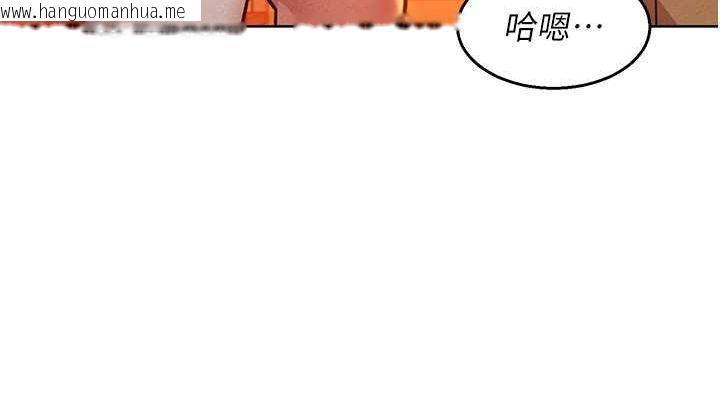 韩国漫画友情万睡韩漫_友情万睡-第106话-不要忍，通通宣泄给我在线免费阅读-韩国漫画-第38张图片