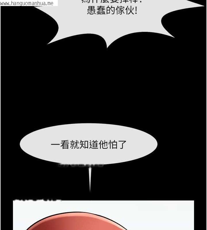 韩国漫画炸裂吧!巨棒韩漫_炸裂吧!巨棒-第58话-人家是第一次…在线免费阅读-韩国漫画-第73张图片