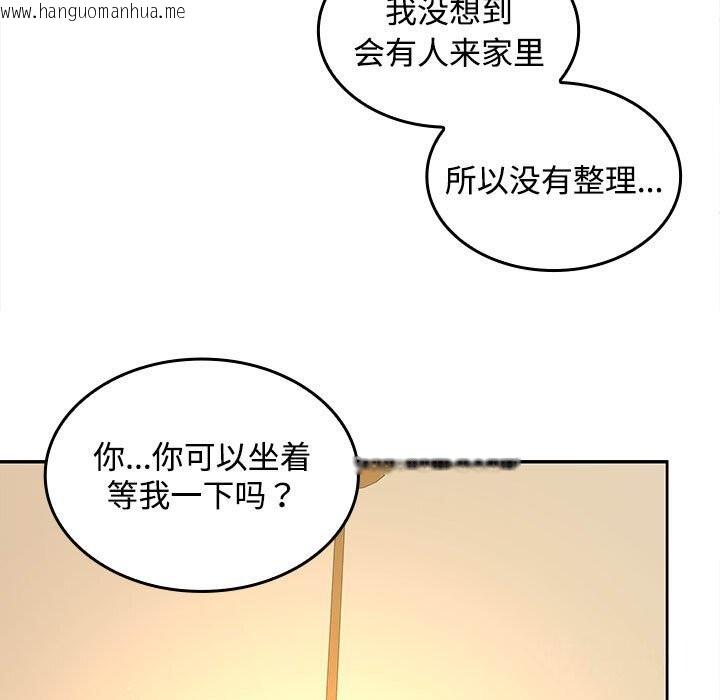 韩国漫画在公司偷偷爱韩漫_在公司偷偷爱-第31话在线免费阅读-韩国漫画-第11张图片