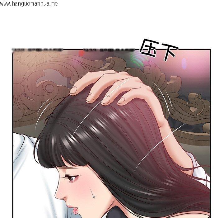 韩国漫画财阀家的女婿韩漫_财阀家的女婿-第8话在线免费阅读-韩国漫画-第149张图片