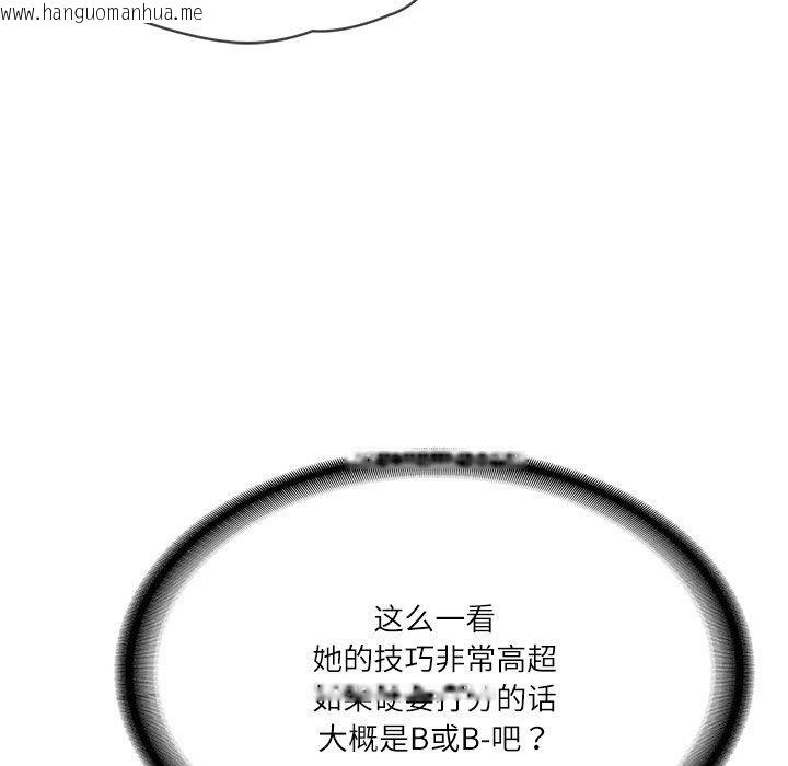 韩国漫画财阀家的女婿韩漫_财阀家的女婿-第8话在线免费阅读-韩国漫画-第172张图片