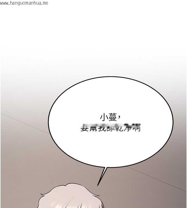 韩国漫画抢女友速成班韩漫_抢女友速成班-第72话-欲仙欲死的深喉咙在线免费阅读-韩国漫画-第63张图片