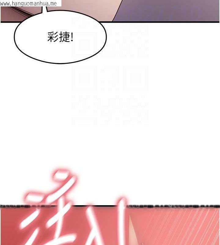 韩国漫画尻试之神学习法韩漫_尻试之神学习法-第40话-被顶到无法思考了在线免费阅读-韩国漫画-第72张图片