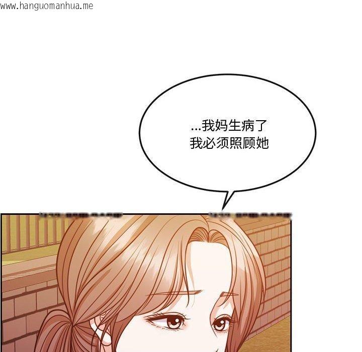 韩国漫画怀孕契约韩漫_怀孕契约-第13话在线免费阅读-韩国漫画-第140张图片