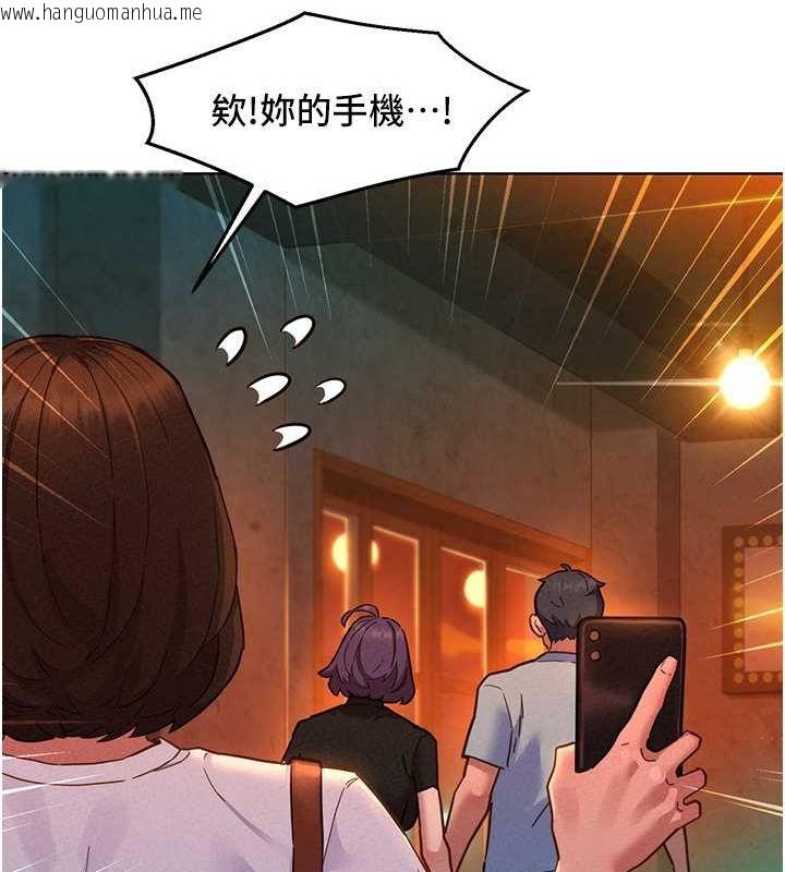 韩国漫画友情万睡韩漫_友情万睡-第106话-不要忍，通通宣泄给我在线免费阅读-韩国漫画-第28张图片