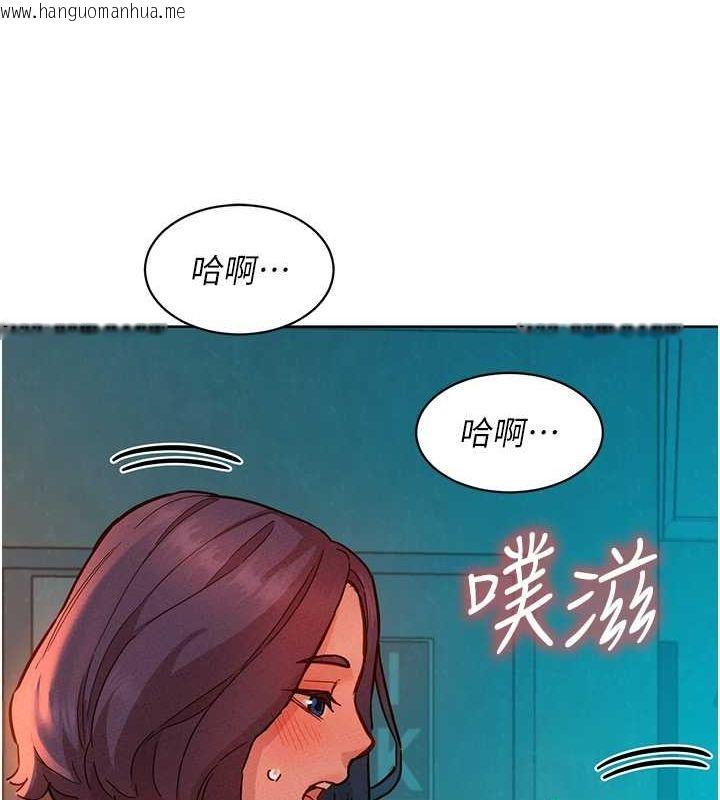 韩国漫画友情万睡韩漫_友情万睡-第106话-不要忍，通通宣泄给我在线免费阅读-韩国漫画-第66张图片