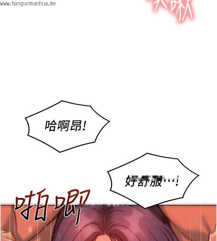 韩国漫画友情万睡韩漫_友情万睡-第106话-不要忍，通通宣泄给我在线免费阅读-韩国漫画-第60张图片