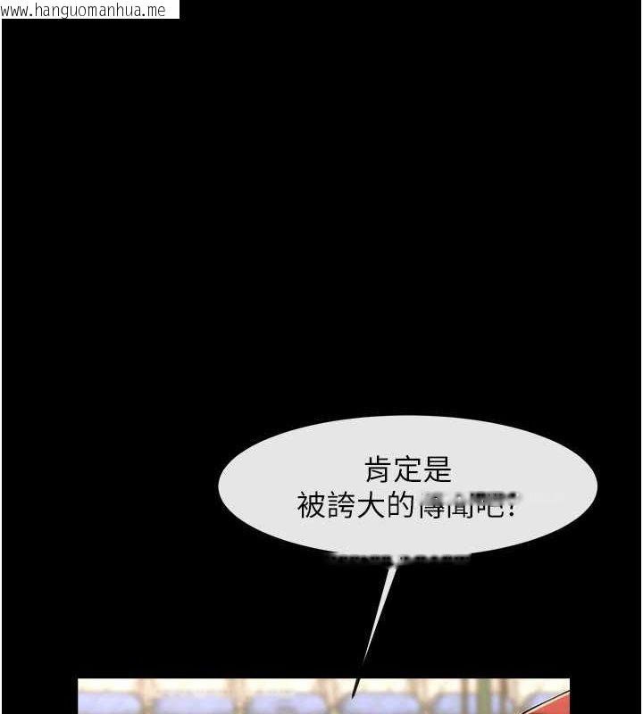 韩国漫画炸裂吧!巨棒韩漫_炸裂吧!巨棒-第58话-人家是第一次…在线免费阅读-韩国漫画-第52张图片