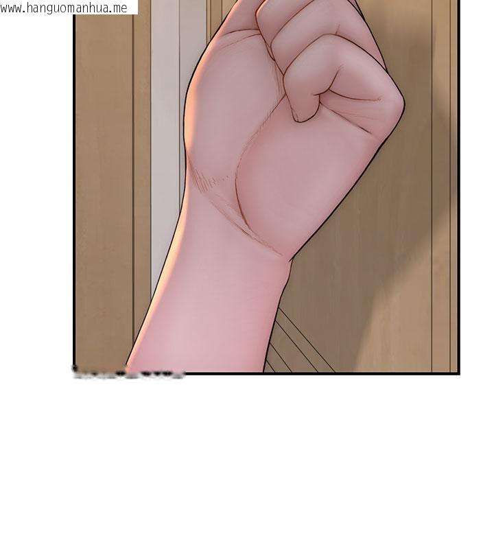韩国漫画继母的香味韩漫_继母的香味-第79话-我就是非他不可在线免费阅读-韩国漫画-第197张图片