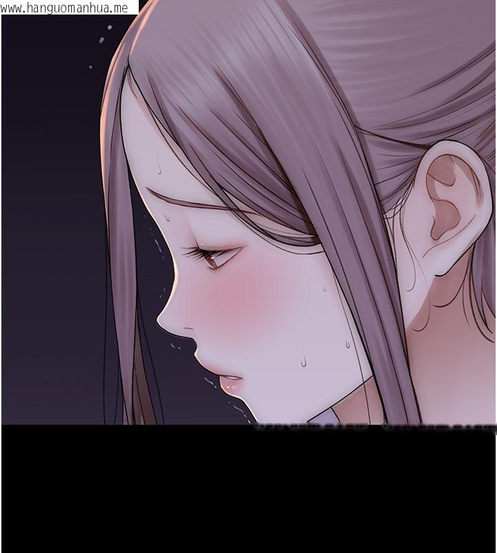 韩国漫画继母的香味韩漫_继母的香味-第79话-我就是非他不可在线免费阅读-韩国漫画-第121张图片