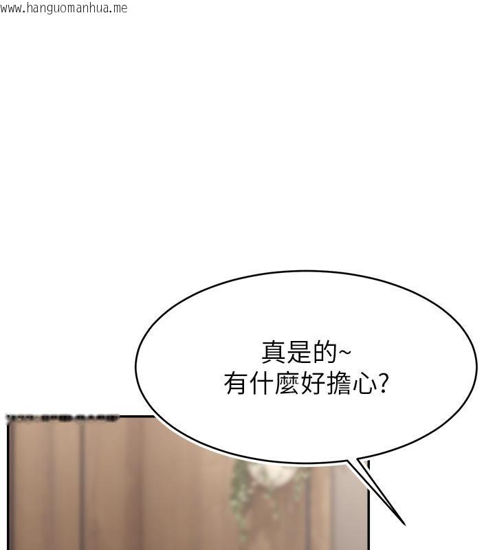 韩国漫画直播主的流量密码韩漫_直播主的流量密码-最终话-我们都愿意七人行在线免费阅读-韩国漫画-第128张图片