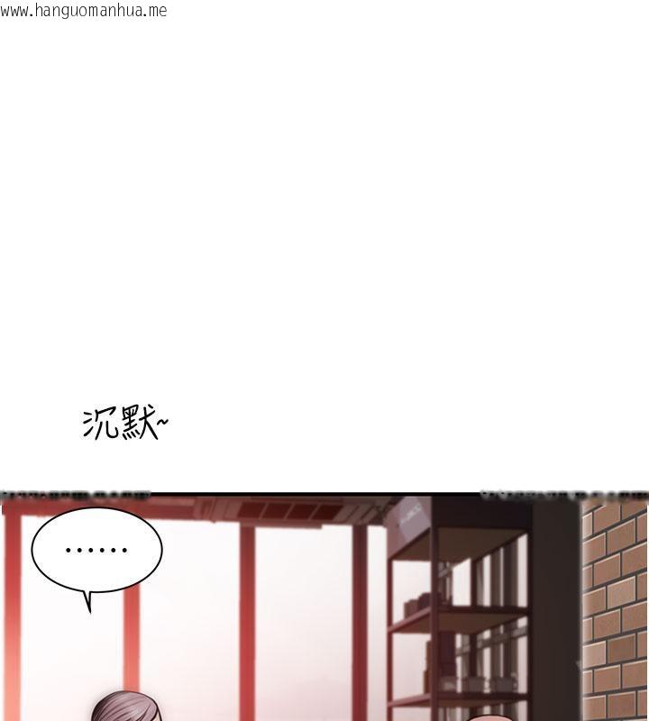 韩国漫画继母的香味韩漫_继母的香味-第79话-我就是非他不可在线免费阅读-韩国漫画-第1张图片