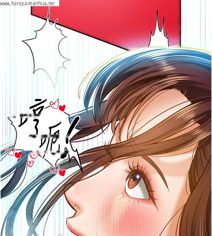 韩国漫画私密视角韩漫_私密视角-第10话-让阿姨爽到喷水在线免费阅读-韩国漫画-第74张图片