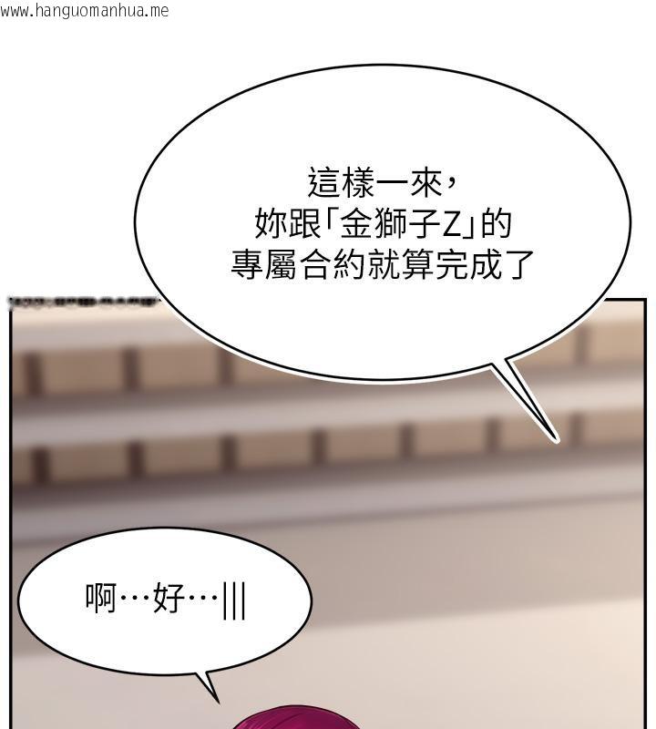 韩国漫画直播主的流量密码韩漫_直播主的流量密码-最终话-我们都愿意七人行在线免费阅读-韩国漫画-第6张图片