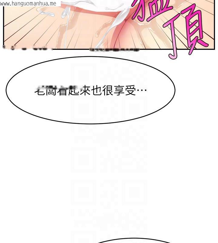 韩国漫画直播主的流量密码韩漫_直播主的流量密码-最终话-我们都愿意七人行在线免费阅读-韩国漫画-第78张图片