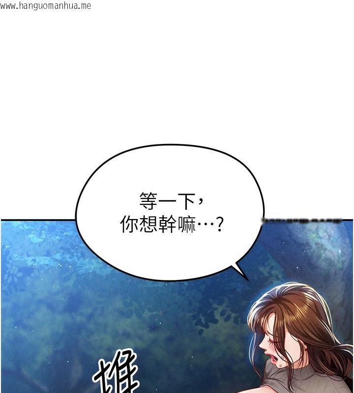 韩国漫画私密视角韩漫_私密视角-第10话-让阿姨爽到喷水在线免费阅读-韩国漫画-第48张图片