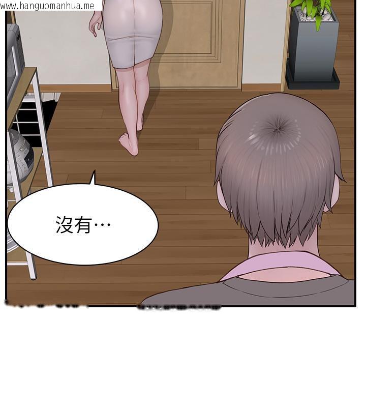 韩国漫画继母的香味韩漫_继母的香味-第79话-我就是非他不可在线免费阅读-韩国漫画-第167张图片