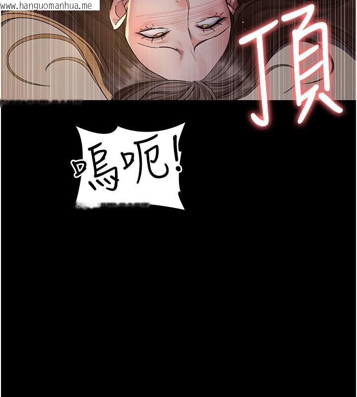 韩国漫画夜间诊疗室韩漫_夜间诊疗室-第84话-在老公面前被侵犯在线免费阅读-韩国漫画-第170张图片