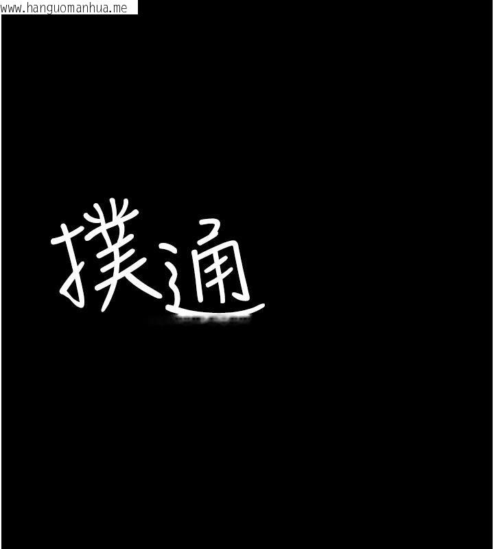 韩国漫画夜间诊疗室韩漫_夜间诊疗室-第84话-在老公面前被侵犯在线免费阅读-韩国漫画-第208张图片