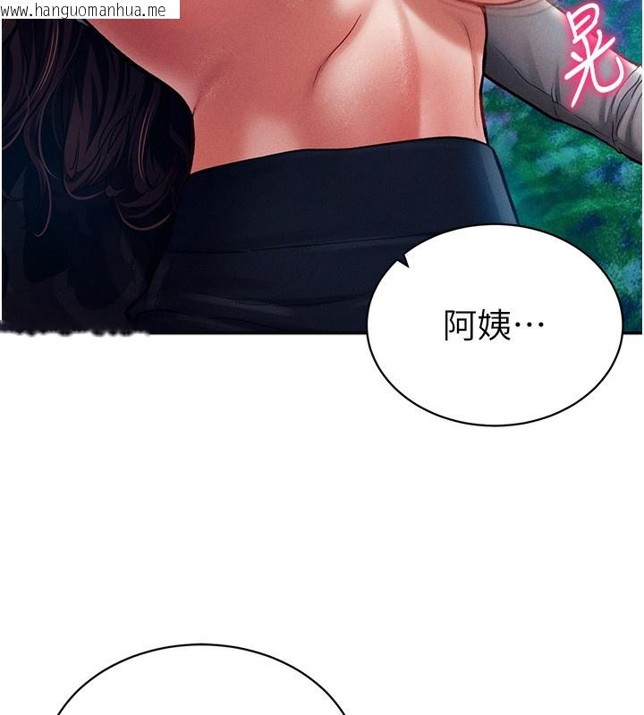 韩国漫画私密视角韩漫_私密视角-第10话-让阿姨爽到喷水在线免费阅读-韩国漫画-第10张图片