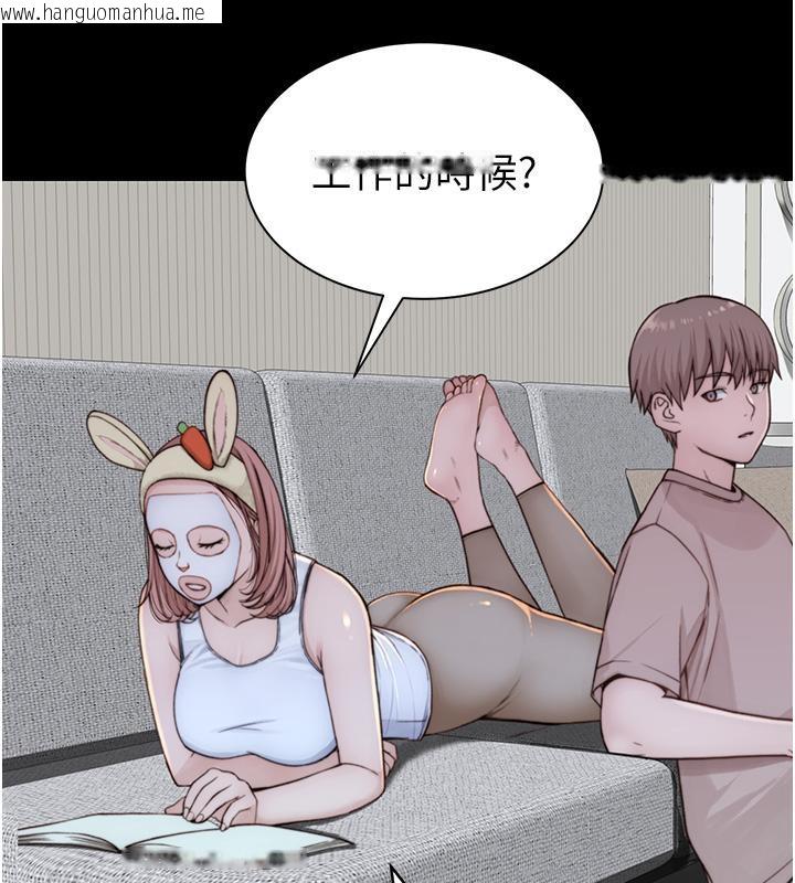 韩国漫画继母的香味韩漫_继母的香味-第79话-我就是非他不可在线免费阅读-韩国漫画-第92张图片