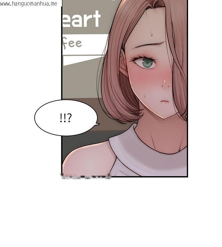 韩国漫画继母的香味韩漫_继母的香味-第79话-我就是非他不可在线免费阅读-韩国漫画-第5张图片