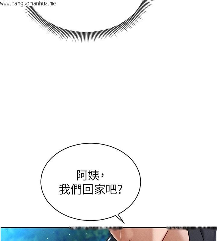 韩国漫画私密视角韩漫_私密视角-第10话-让阿姨爽到喷水在线免费阅读-韩国漫画-第126张图片