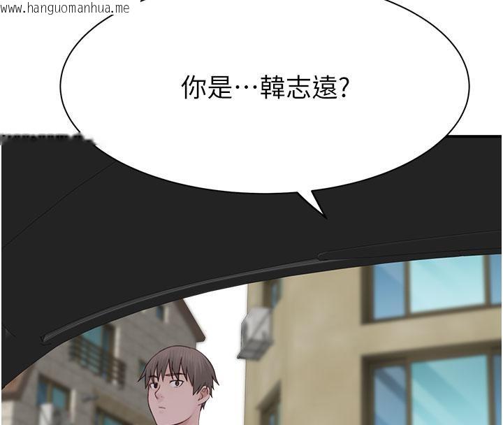 韩国漫画继母的香味韩漫_继母的香味-第79话-我就是非他不可在线免费阅读-韩国漫画-第217张图片