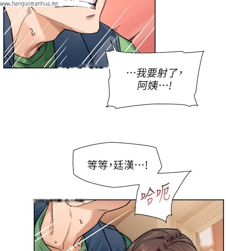 韩国漫画深层洁净达人韩漫_深层洁净达人-第11话-和阿姨「深度」交流在线免费阅读-韩国漫画-第24张图片