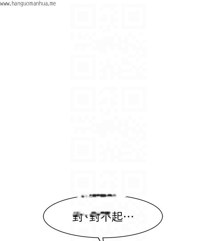 韩国漫画继母的香味韩漫_继母的香味-第79话-我就是非他不可在线免费阅读-韩国漫画-第29张图片