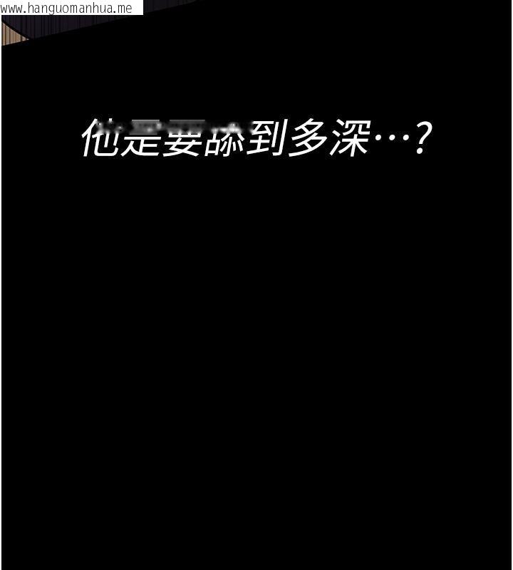 韩国漫画夜间诊疗室韩漫_夜间诊疗室-第84话-在老公面前被侵犯在线免费阅读-韩国漫画-第73张图片