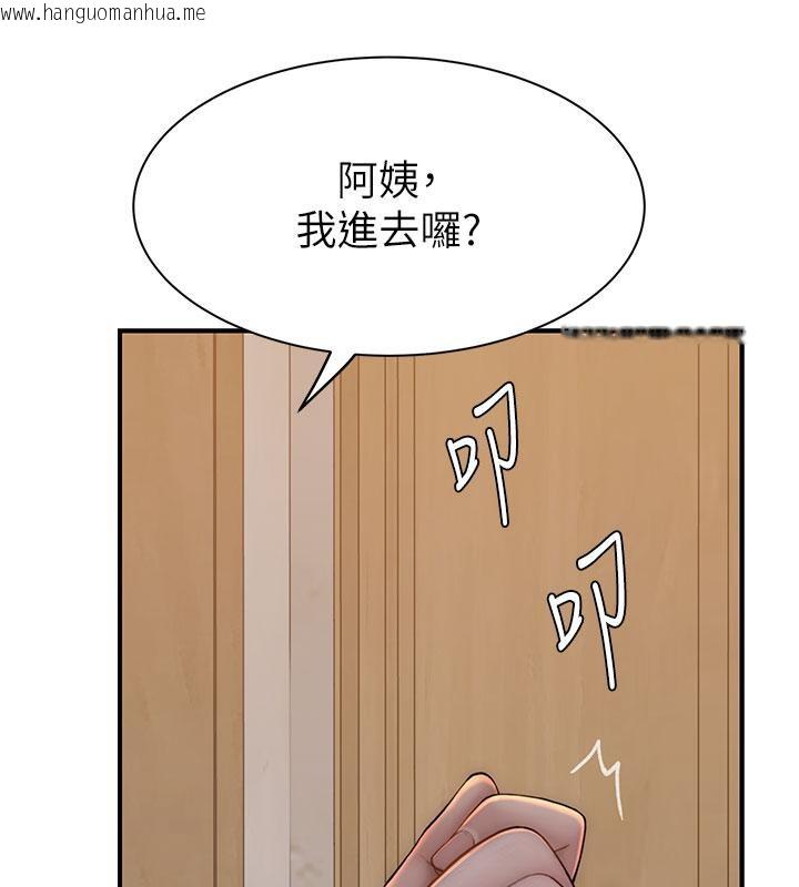 韩国漫画继母的香味韩漫_继母的香味-第79话-我就是非他不可在线免费阅读-韩国漫画-第196张图片
