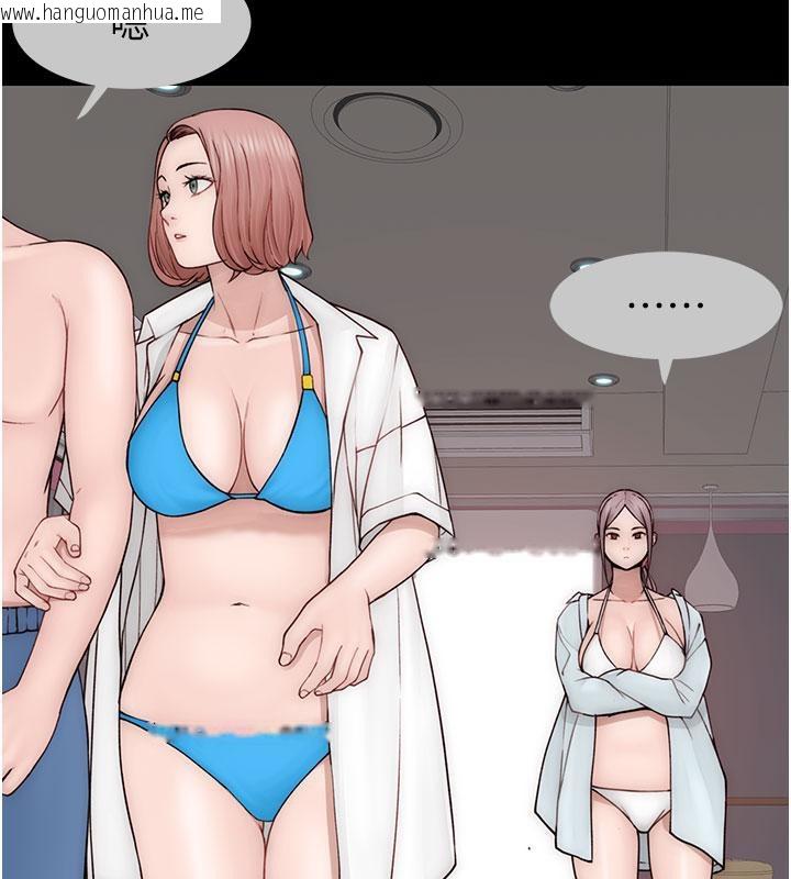 韩国漫画继母的香味韩漫_继母的香味-第79话-我就是非他不可在线免费阅读-韩国漫画-第124张图片