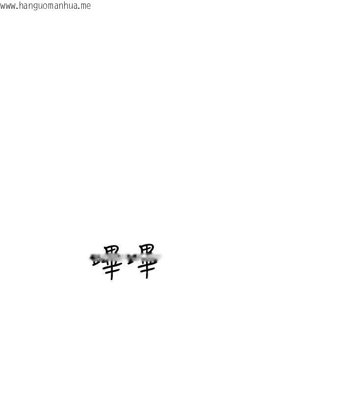 韩国漫画继母的香味韩漫_继母的香味-第79话-我就是非他不可在线免费阅读-韩国漫画-第157张图片