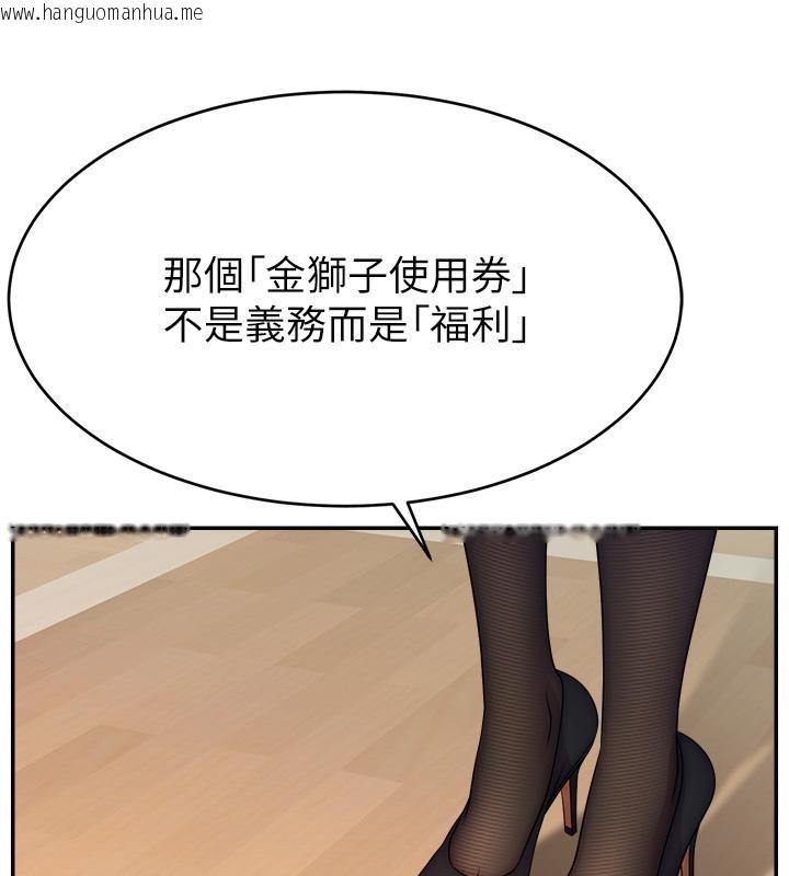 韩国漫画直播主的流量密码韩漫_直播主的流量密码-最终话-我们都愿意七人行在线免费阅读-韩国漫画-第55张图片