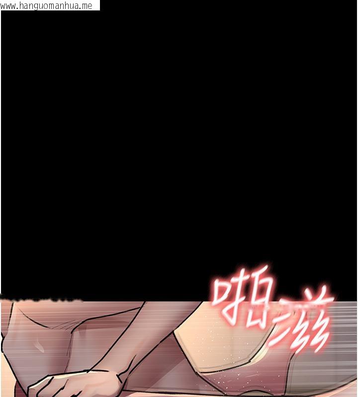 韩国漫画夜间诊疗室韩漫_夜间诊疗室-第84话-在老公面前被侵犯在线免费阅读-韩国漫画-第127张图片