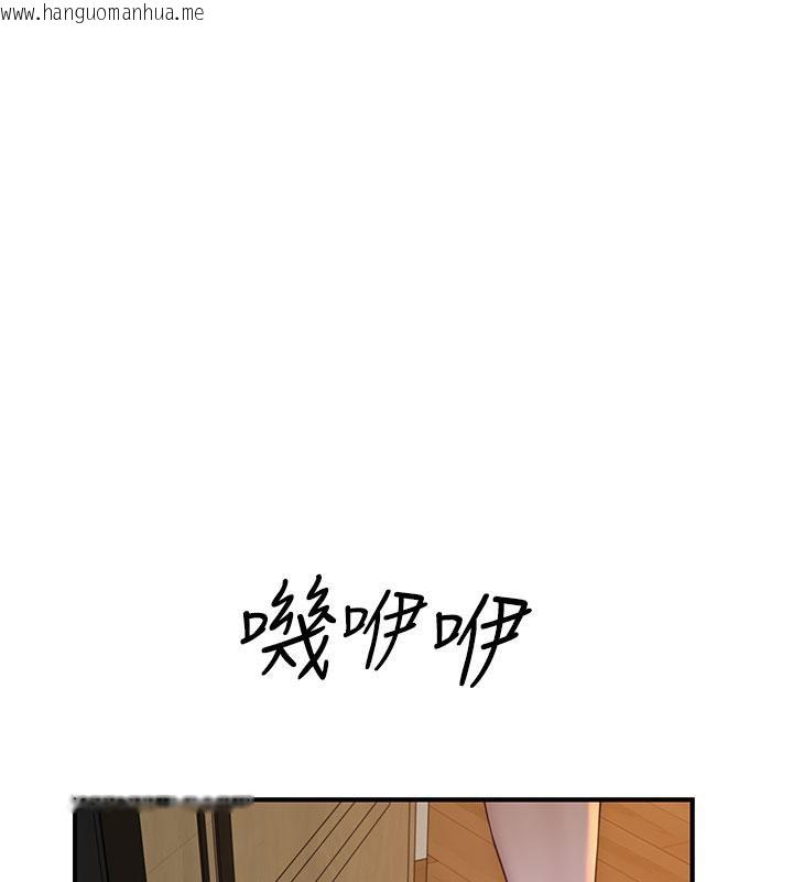 韩国漫画继母的香味韩漫_继母的香味-第79话-我就是非他不可在线免费阅读-韩国漫画-第198张图片