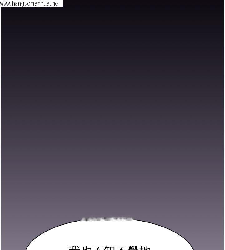 韩国漫画继母的香味韩漫_继母的香味-第79话-我就是非他不可在线免费阅读-韩国漫画-第48张图片