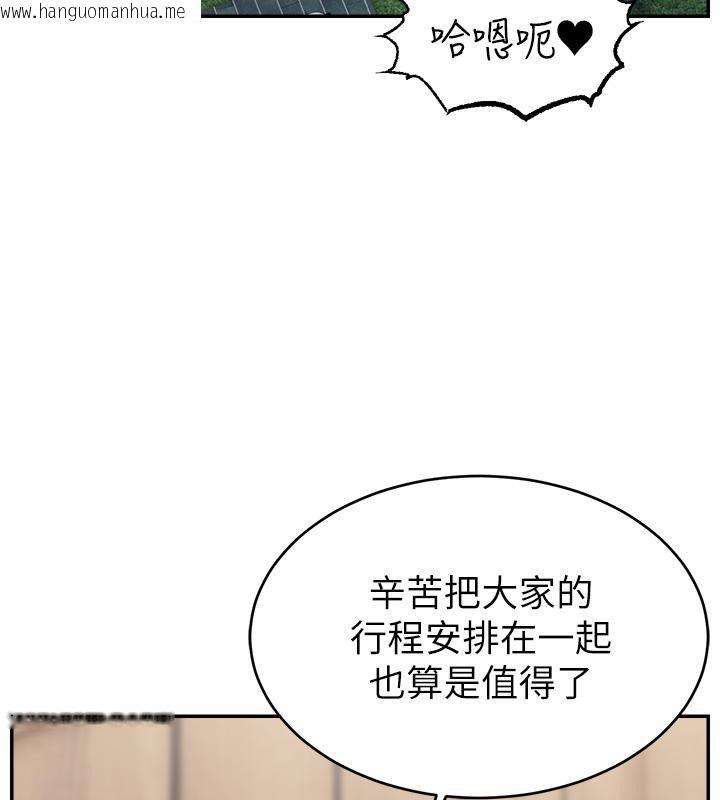 韩国漫画直播主的流量密码韩漫_直播主的流量密码-最终话-我们都愿意七人行在线免费阅读-韩国漫画-第67张图片