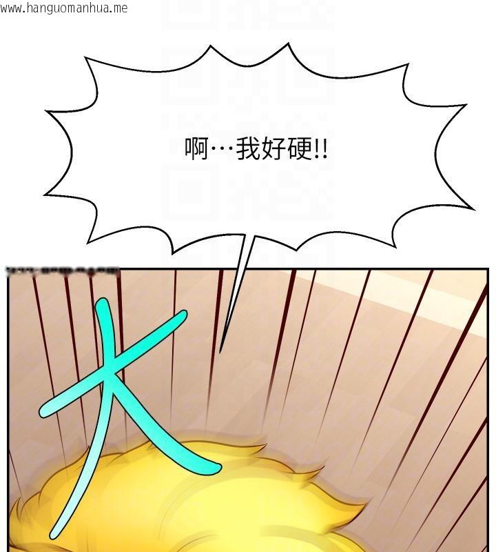 韩国漫画直播主的流量密码韩漫_直播主的流量密码-最终话-我们都愿意七人行在线免费阅读-韩国漫画-第21张图片