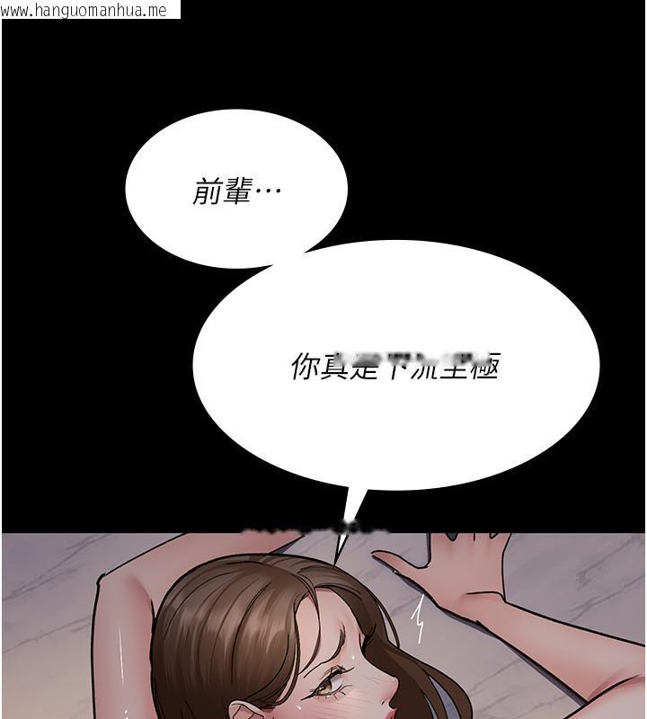 韩国漫画夜间诊疗室韩漫_夜间诊疗室-第84话-在老公面前被侵犯在线免费阅读-韩国漫画-第39张图片