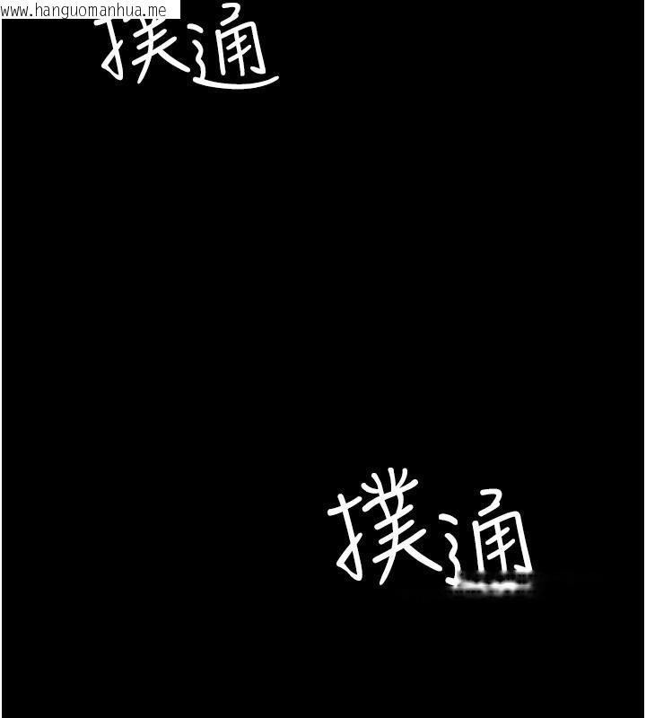 韩国漫画夜间诊疗室韩漫_夜间诊疗室-第84话-在老公面前被侵犯在线免费阅读-韩国漫画-第207张图片