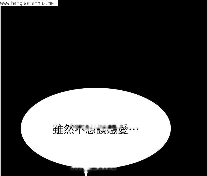 韩国漫画继母的香味韩漫_继母的香味-第79话-我就是非他不可在线免费阅读-韩国漫画-第104张图片