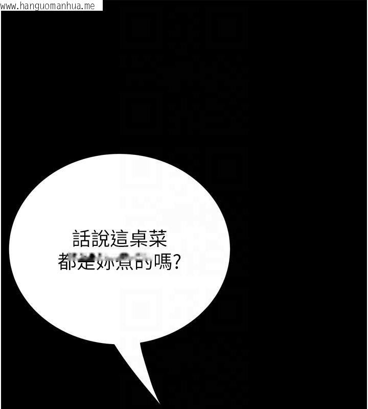 韩国漫画继母的香味韩漫_继母的香味-第79话-我就是非他不可在线免费阅读-韩国漫画-第95张图片